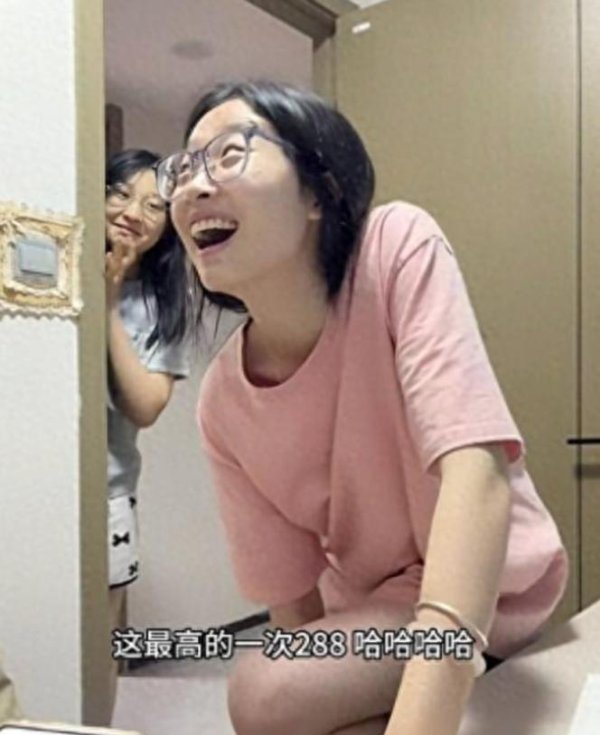 抖音修起“女孩高考288分全家欢腾”：对当事东说念主是否“趁热”变现进行核查、保持怜惜