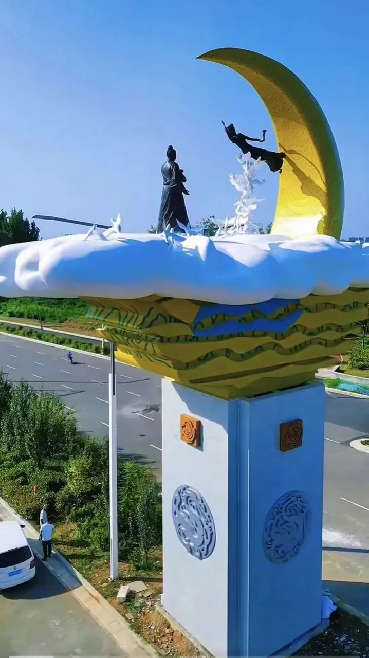 平顶山市连合造访组致歉
