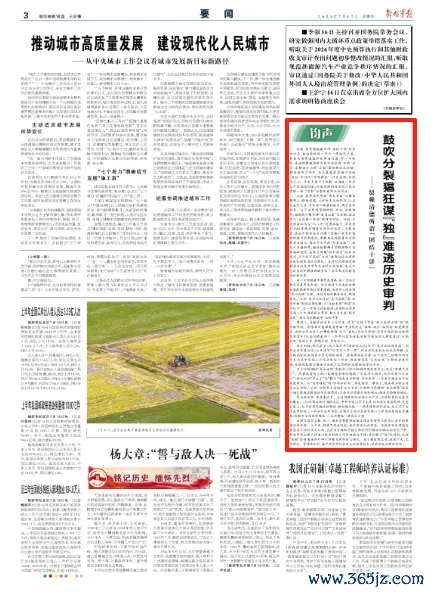 “钧声”发声！