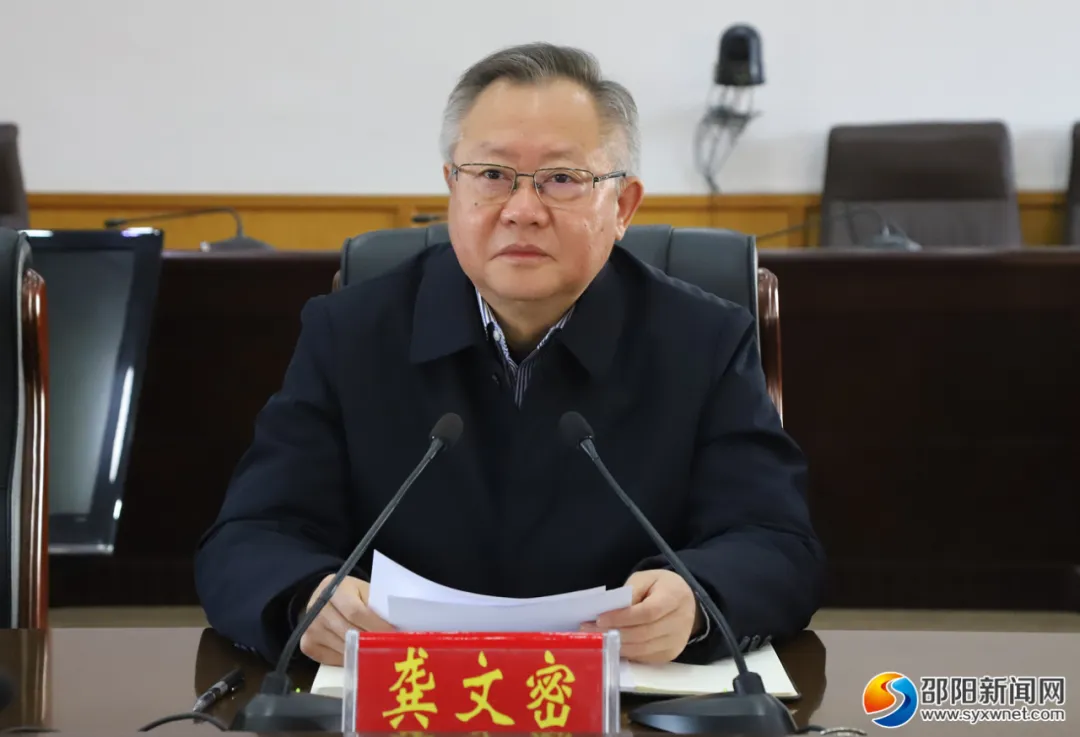 龚文密，搞权权、权色、钱色来回
