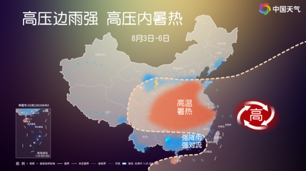 暴雨大暴雨捏续在线！一南一北两片降雨中枢性带→