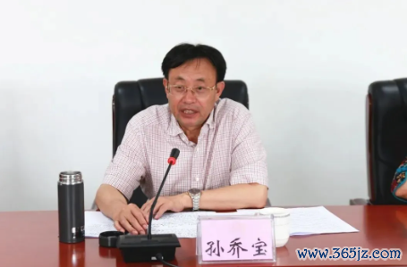 云南通报：正厅级孙乔宝落马