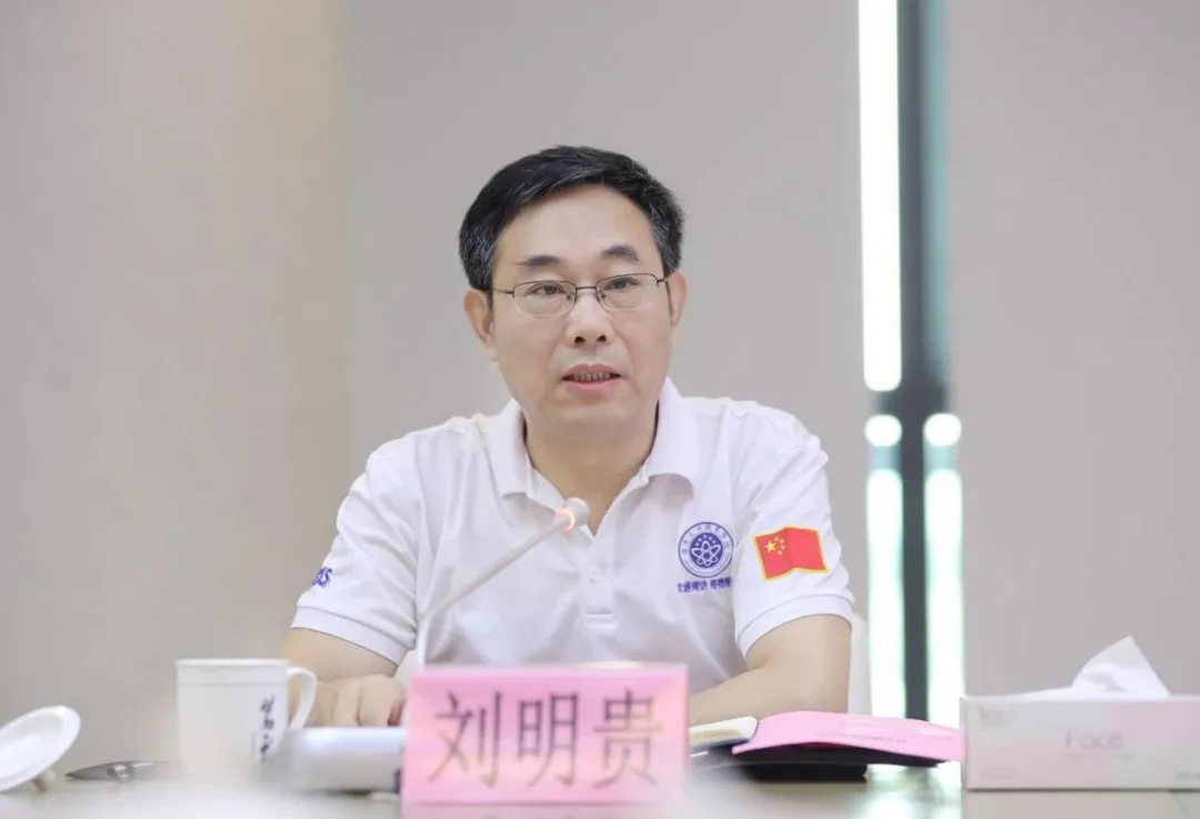 广东官宣：正厅级刘明贵被查