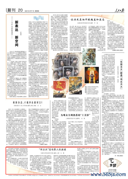大鹏：一个具体的我，有些幼稚，但很至意