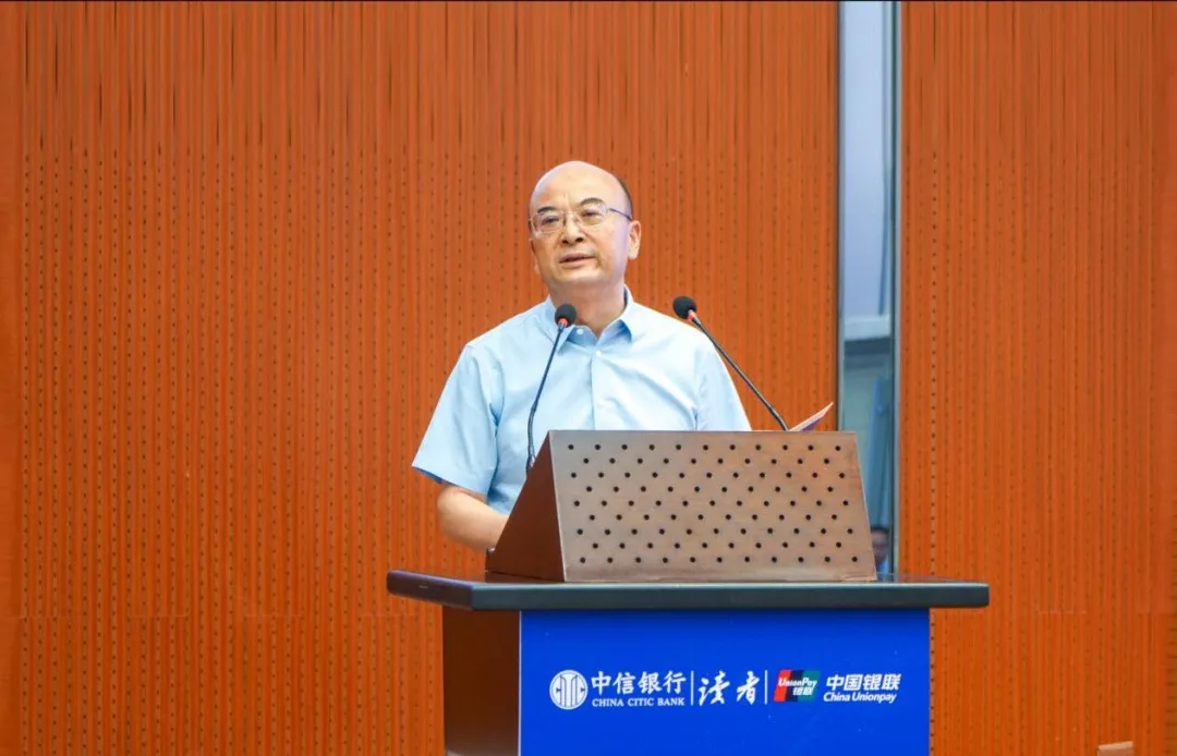 读者出书集团指示班子鼎新
