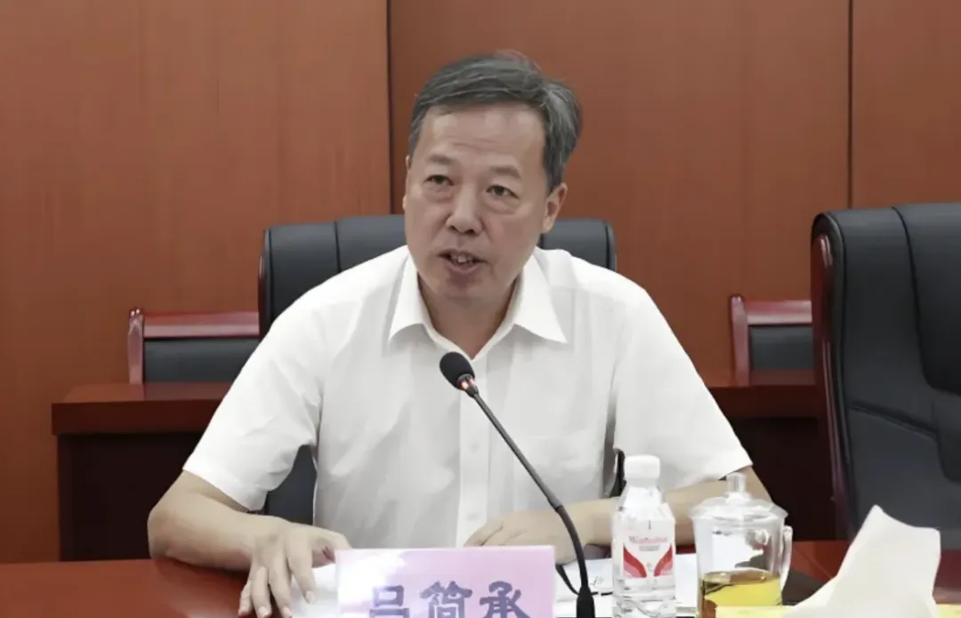 珠海初度暴露：吕简承已被查