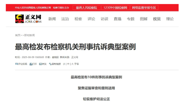 朱某某特意杀东说念主一审被判5年半？登封检方抗诉