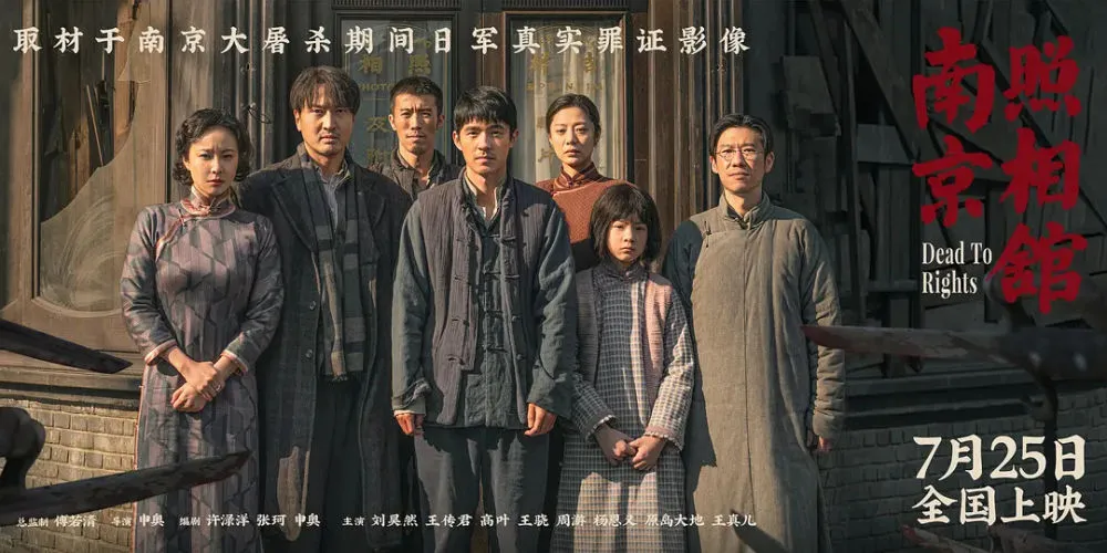 青海省省长不雅看《南京摄影馆》