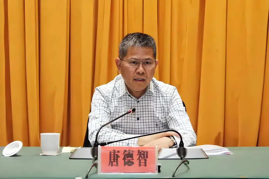 打虎！唐德智被查