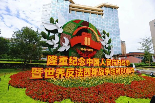 长安街翠绕珠围下的“水天下”