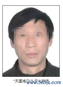 “昆仑稚子”案告破！恶行涌现——
